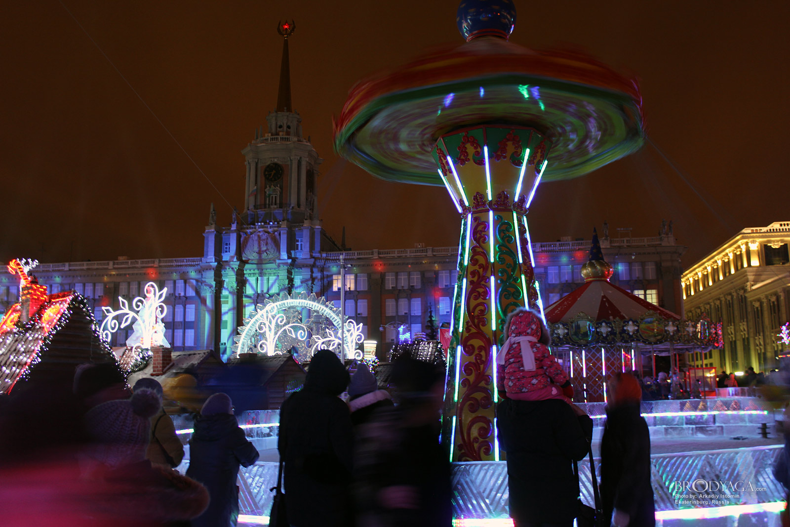 Ekaterinburg (Екатеринбург)